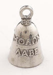 GB Come A Take Guardian Bell® GB Come And Take Them
